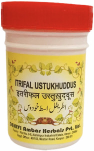 Itrefal Ustkhuddus 125 g
