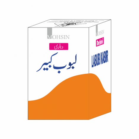 Labub Kabir 125 g